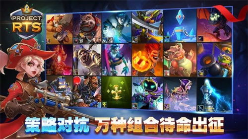 如何在手机上下载并玪怼Project M手游?从下载到玩耍,一次完整的指南 如何在手机上下载并玪怼Project M手游?从下载到玩耍,一次完整的指南