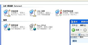 (没有网络的电脑会被入侵吗)无网络连接的电脑感染了病毒,怎么解决这个问题? (没有网络的电脑会被入侵吗)无网络连接的电脑感染了病毒,怎么解决这个问题?