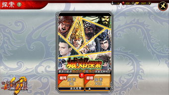 (微微游戏平台)微微三国官方网站:探索三国世界的精彩冒险与战斗经历 (微微游戏平台)微微三国官方网站:探索三国世界的精彩冒险与战斗经历