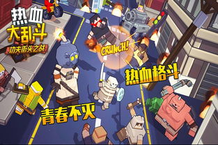 (仙界大乱斗)仙岛大乱斗倒闭了吗?揭秘这款热门游戏的现状与未来发展方向 (仙界大乱斗)仙岛大乱斗倒闭了吗?揭秘这款热门游戏的现状与未来发展方向