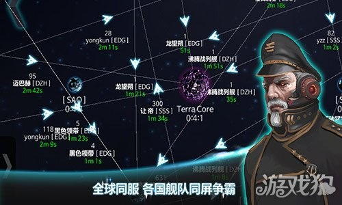 (群星守卫stellarsaga微博)探索未知宇宙的奇幻冒险：群星守卫StellarSaga的壮丽旅程与角色分析