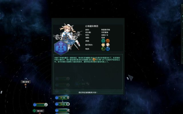 (群星守卫stellarsaga微博)探索未知宇宙的奇幻冒险:群星守卫StellarSaga的壮丽旅程与角色分析 (群星守卫stellarsaga微博)探索未知宇宙的奇幻冒险:群星守卫StellarSaga的壮丽旅程与角色分析