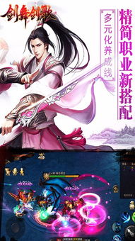 剑歌沧月：破晓之时，英雄舞剑，月华倾泻，沧海悠悠，传说永恒"。