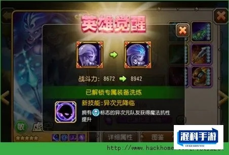 (群英50m)群英觉醒四大最强队伍：挑战巅峰，谁能称霸？