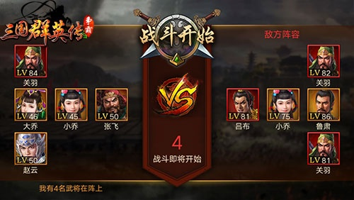 (群英50m)群英觉醒四大最强队伍：挑战巅峰，谁能称霸？