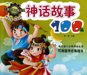 (萌神小说)萌神0008: 可爱神秘背后的故事，揭秘这个神秘的萌宠世界