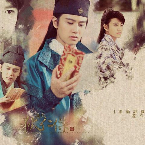 (经典传奇狄仁杰)传奇侠客狄仁杰大战万年蛟龙，揭开封印的秘密与挑战