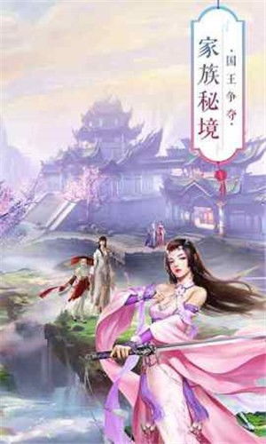 青丘奇缘新版本全面解析：全新剧情与角色深度体验，引领奇幻冒险新征程