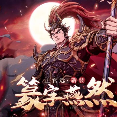 (英灵召唤师怎么换皮肤)如何在英灵召唤师中顺利更换皮肤?详细步骤及注意事项解析 (英灵召唤师怎么换皮肤)如何在英灵召唤师中顺利更换皮肤?详细步骤及注意事项解析