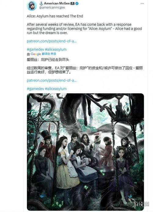 爱丽丝的梦想实现了!不再受广告干扰,干净纯粹的世界现在等你来探索! 爱丽丝的梦想实现了!不再受广告干扰,干净纯粹的世界现在等你来探索!