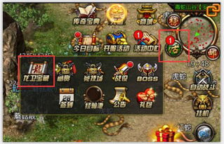 (攀爬侠百科)勇敢无畏,攀爬侠:探索未知领域的冒险之旅与心灵成长 (攀爬侠百科)勇敢无畏,攀爬侠:探索未知领域的冒险之旅与心灵成长