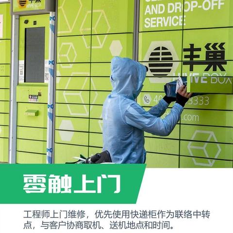 附近华硕电脑维修服务，专业维修电脑，快速可靠，贴心维修，让您无忧工作。