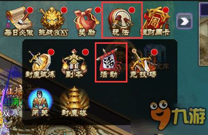 (仙魔九界手游)全新仙魔九界修改器发布:挑战无极限,畅享游戏乐趣! (仙魔九界手游)全新仙魔九界修改器发布:挑战无极限,畅享游戏乐趣!