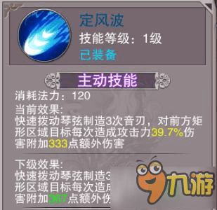 (仙魔九界手游)全新仙魔九界修改器发布：挑战无极限，畅享游戏乐趣！
