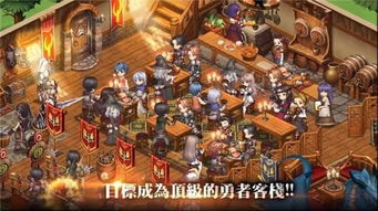 在魔幻客栈手游版中探索无尽冒险，解锁神秘魔法，打造最强客栈！