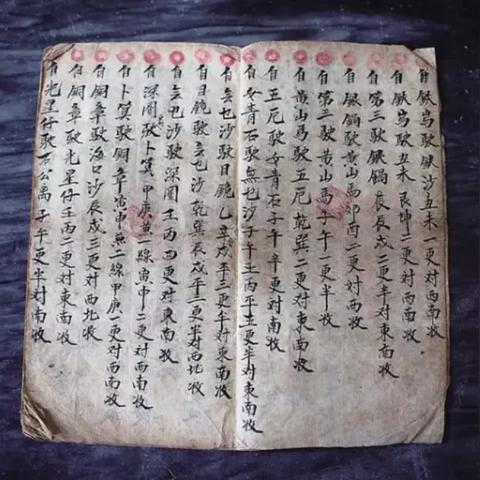 (南海更路簿正式版)南海更路簿影像化:航海技术的新进展和挑战 (南海更路簿正式版)南海更路簿影像化:航海技术的新进展和挑战