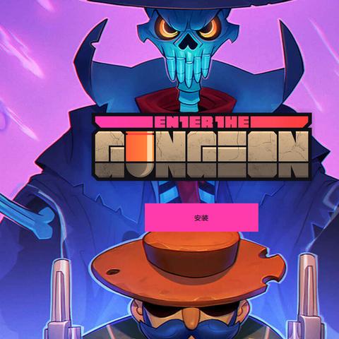 地牢求生2攻略大全：打败所有BOSS，获取最珍贵宝藏的秘籍指南共享