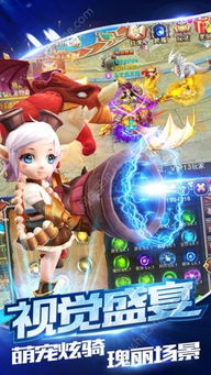 探寻木瓜奇迹手游的神秘世界，畅游奇幻冒险之旅，激发无限乐趣