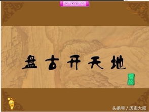 (君临天下指的是谁)君临天下是什么意思?了解这个词汇的历史背景和使用场景 (君临天下指的是谁)君临天下是什么意思?了解这个词汇的历史背景和使用场景