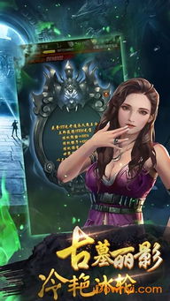 (魔影狂刀手游)探索神秘江湖：魔影狂刀武侠传奇的故事和传说