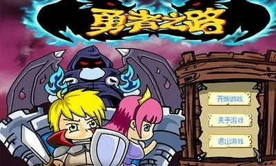 (勇者之路,精灵物语)踏上勇者之路：探秘神秘的精灵物语并解开其中的谜团