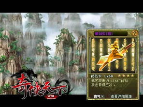 (穿越剑啸江湖小说)穿越剑影江湖短剧全集：激情抉择与绝地逆袭的无限可能