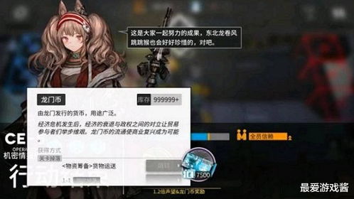 明日守望者微信版叫什么名字？寻找最新版明日守望者微信版应用名称