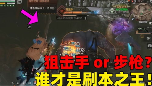 明日守望者微信版叫什么名字？寻找最新版明日守望者微信版应用名称