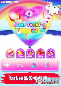 (彩虹棉花糖长什么样)探索无广告的彩虹棉花糖小店,带给你甜蜜与缤纷的味觉盛宴! (彩虹棉花糖长什么样)探索无广告的彩虹棉花糖小店,带给你甜蜜与缤纷的味觉盛宴!