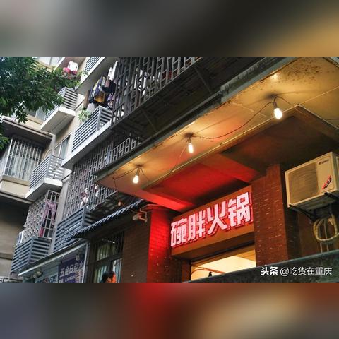 (开心火锅店一共有多少关)如何在开心火锅店中玩游戏赚钱？掌握赢利秘诀！