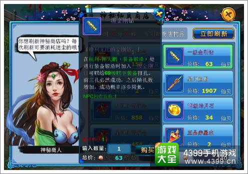 (不一样的传说贴吧)不一样的传说2：探寻最强流派的神秘力量和独特魅力