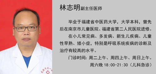 (乔康医馆关联线索)揭秘乔康医馆内幕！曝光乔康医馆真相，揭秘医馆背后的秘密！