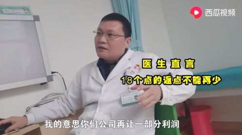 (乔康医馆关联线索)揭秘乔康医馆内幕!曝光乔康医馆真相,揭秘医馆背后的秘密! (乔康医馆关联线索)揭秘乔康医馆内幕!曝光乔康医馆真相,揭秘医馆背后的秘密!