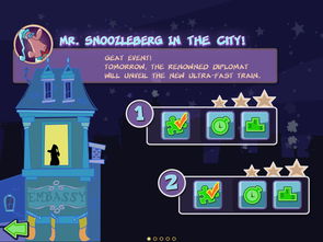 梦游先生攻略8：跟随大神攻略，轻松解锁隐藏任务，挑战最强BOSS，称霸全服！