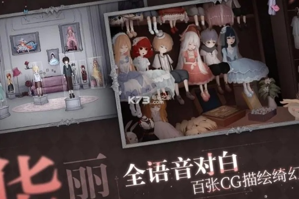 人偶馆绮幻夜为何突然下架？疑点重重引发网友热议，网友猜测原因是什么？