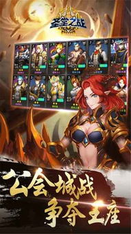 (圣堂 游戏)挑战极限!揭秘圣堂手游最强阵容,助你称霸游戏世界 (圣堂 游戏)挑战极限!揭秘圣堂手游最强阵容,助你称霸游戏世界