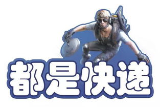 (片名《冰峰游戏》)探寻刺激冰峰游戏简介:欢乐冒险等你挑战! (片名《冰峰游戏》)探寻刺激冰峰游戏简介:欢乐冒险等你挑战!