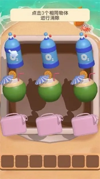 探秘桶桶物语攻略：解锁隐藏关卡，获取最强技巧，玩转游戏乐趣