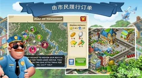 探索Township官方国际版：打造属于你的梦想小镇，享受无与伦比的游戏乐趣