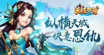 武侠自走棋阿奴无限觉醒：挑战极限，探索奇幻世界，征服无尽敌人