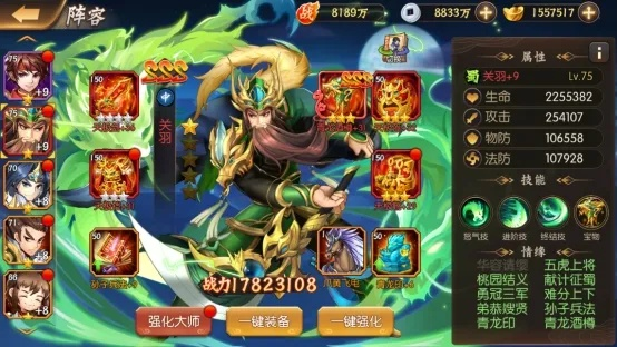 (少年名将配饰)少年名将化身灵符的玩法详解：如何在游戏中充分发挥角色潜力