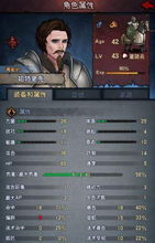 (剑与骑士游戏)剑与骑士团0氪玩家职业选择指南：最强职业推荐与玩法解析