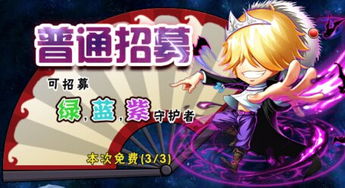 探索Project Reborn手游的魅力：重生之旅，让你体验前所未有的冒险与乐趣