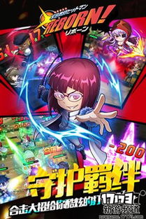 探索Project Reborn手游的魅力:重生之旅,让你体验前所未有的冒险与乐趣 探索Project Reborn手游的魅力:重生之旅,让你体验前所未有的冒险与乐趣