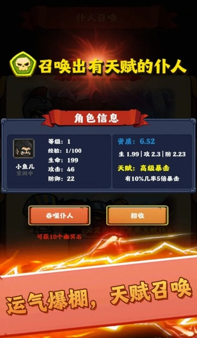 (领主大人升级)【提升领主地位！准备出发关服吧，大人！】