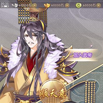 (大燕王妃剧情攻略)探秘大燕王妃游戏：揭开神秘宫廷生活的新世界