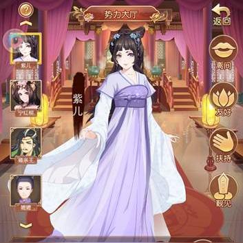 (大燕王妃剧情攻略)探秘大燕王妃游戏：揭开神秘宫廷生活的新世界