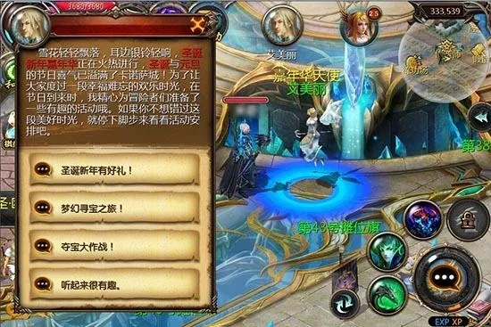 (魔域无敌版手机)探索无尽冒险，体验魔域手游超变版的全新魔幻世界