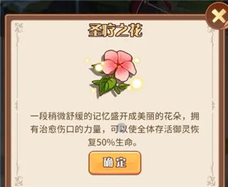 (阿尔米亚赞歌)探究阿尔米娅赞歌0.1：纯净玫瑰精华呵护肌肤，尽显自然光采