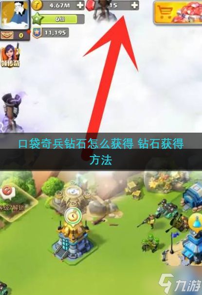 (皇家奇兵兑换码)揭秘皇家奇兵换皮游戏：如何在新姿态中体验经典战斗乐趣